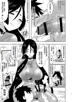 Page 10 of AIMAITEI Girls&Boys Collection