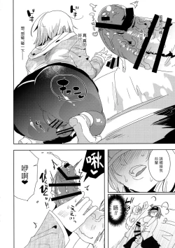 Page 111 of AIMAITEI Girls&Boys Collection