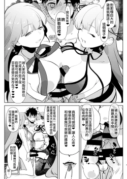 Page 131 of AIMAITEI Girls&Boys Collection