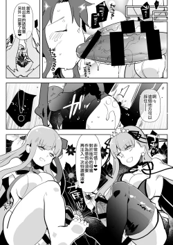 Page 139 of AIMAITEI Girls&Boys Collection