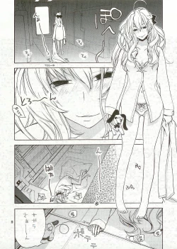 Page 20 of HATSURATSU