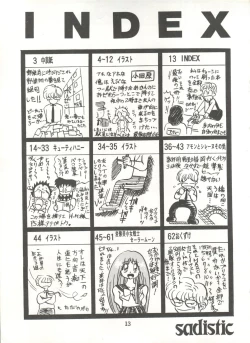 Page 13 of Sadistic 5,Sadistic,.ribbon