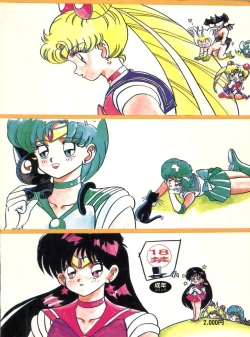 Page 156 of Sadistic 5,Sadistic,.ribbon