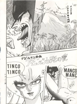 Page 36 of Sadistic 5,Sadistic,.ribbon