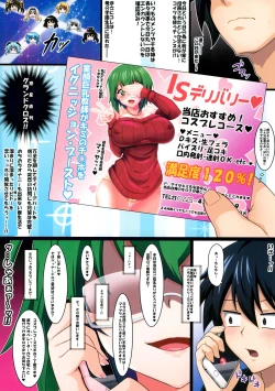 Page 2 of Maya Kore IS Delivery