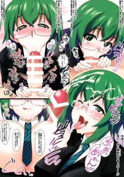 Page 5 of Maya Kore IS Delivery