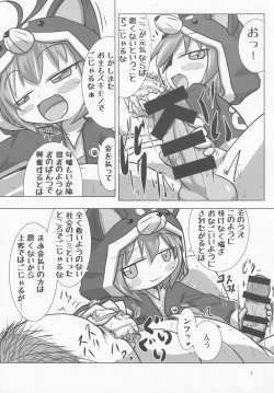 Page 6 of Sengoku Zekkou Hyoujun