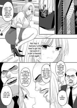 Page 21 of Yuushuu na Douryou no Mesu Ochi Kiroku | Documentary of a Superior Coworker's Feminization