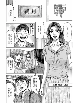 Page 214 of ピザッツこれくしょん ： 2