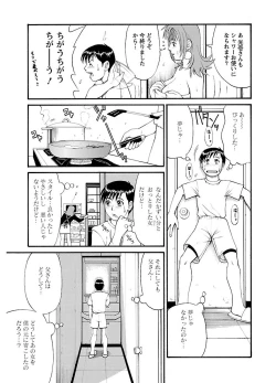 Page 35 of ピザッツこれくしょん ： 2