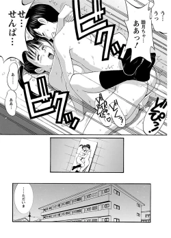 Page 52 of ピザッツこれくしょん ： 2