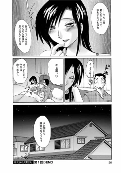 Page 82 of ピザッツこれくしょん ： 2