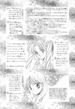 Page 100 of Be My Diamond!