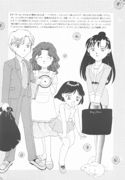 Page 71 of Be My Diamond!