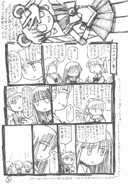 Page 81 of Be My Diamond!