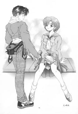 Page 87 of Be My Diamond!