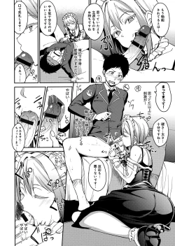 Page 132 of Melty Limit