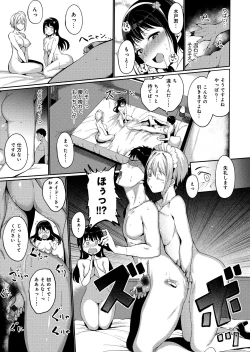 Page 163 of Melty Limit