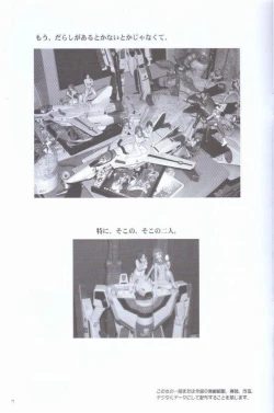 Page 7 of Otonagai de Heya ga Taihen Darashinai