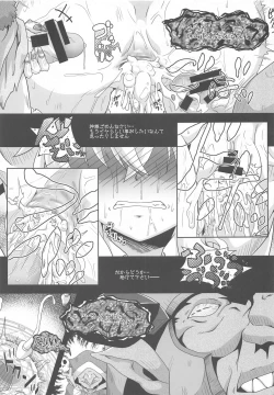 Page 16 of Yukiyama Goblin no Himatsubushi