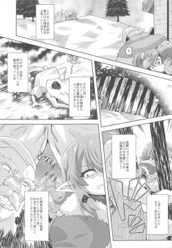 Page 8 of Yukiyama Goblin no Himatsubushi