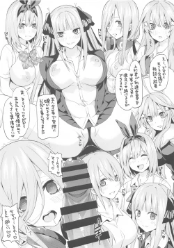 Page 4 of Gobun no Goke Itsutsugo Harem END-
