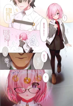 Page 3 of Reiju no Iranai Mash no Otoshikata