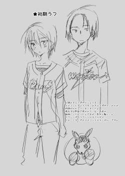 Page 24 of Kairi-kun wa Kyou mo Ashita mo Makekkusu