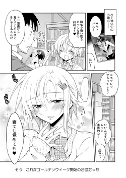 Page 30 of Toshokan no Ecchi na Fudanshi-kun