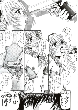 Page 6 of SASAYAKI