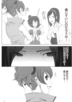 Page 16 of FUKO no Atsumekata