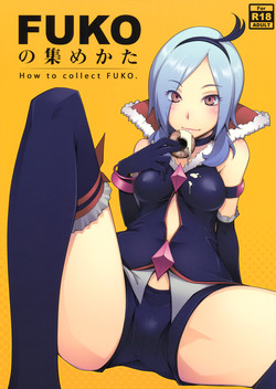 Download FUKO no Atsumekata