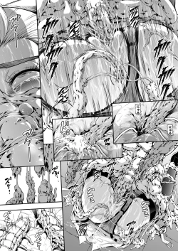 Page 17 of Subverse: Trojan Horse