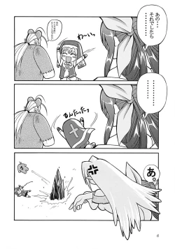 Page 5 of PRETTY TIED UP