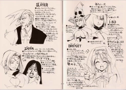 Page 3 of PUNISHER!!