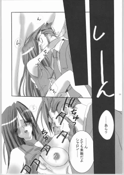 Page 10 of Lovely Very