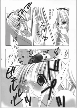 Page 15 of Lovely Very