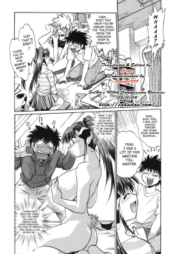 Page 105 of Koisuru UshiDear My Ushi-Chichi