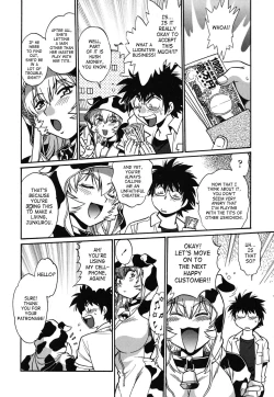 Page 161 of Koisuru UshiDear My Ushi-Chichi