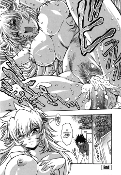 Page 29 of Koisuru UshiDear My Ushi-Chichi