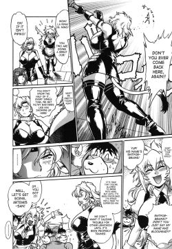 Page 69 of Koisuru UshiDear My Ushi-Chichi