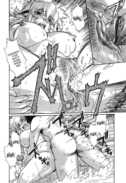 Page 87 of Koisuru UshiDear My Ushi-Chichi