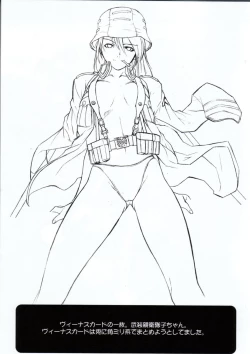 Page 6 of Shisei San-shiki Doujin