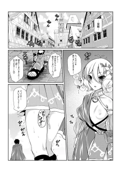 Page 20 of [Fuwa Fuwa Pinkchan] -Kokoro- (Princess Connect Re:Dive)