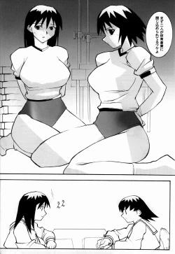 Page 41 of Saka X Kagu-DAIOH
