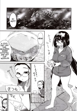Page 3 of Otakuhime to Ichaicha Furo | Otakuhime and the Lovey-Dovey Bath