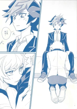 Page 7 of Gakkou de Oshiete Kurenai Koto