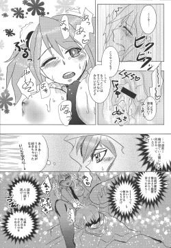 Page 10 of YUZU HONEY