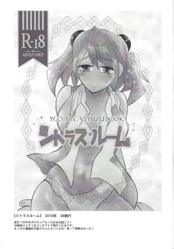 Page 21 of YUZU HONEY