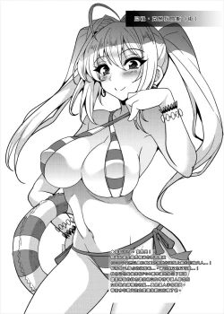 Page 26 of Tonari no Chichi Ou-sama